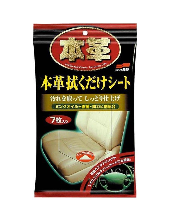 Soft99 Leather Seat Cleaning Wipes 7szt. (Czyszczenie skóry)