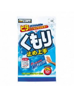 Prostaff Anti Fog Cleaning Wipes Kumoridome Jozu 10szt. (Antypara)