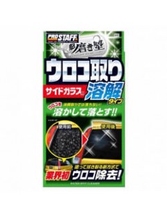 Prostaff Water Spot Cleaner Sakigake-Migakijuku 80ml (Cleaner do szyb)