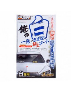 Prostaff Cleaner & Coating Ore No Siro for White 250ml (Cleaner do lakieru)