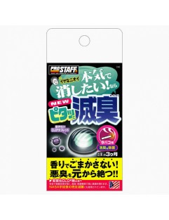 Prostaff Tablet Deodorizer New Pitatto-Messyu (Usuwa brzydkie zapachy)