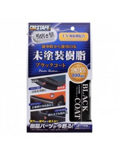 Prostaff Plastic Restorer Sakigake-Migakijyuku 100ml (Dressing do plastików)