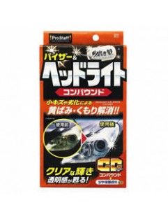 Prostaff Headlight & Plastic Compound "Sakigake-Migakijyuku" (Zestaw do renowacji reflektorów)