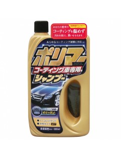 Prostaff Car Shampoo for Coated body (Shampoo)