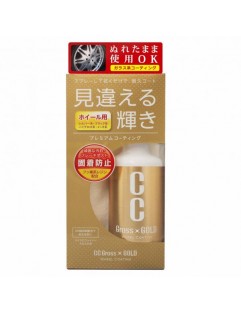 Prostaff Wheel Coating Spray CC Gloss Gold 200ml (Pielęgnacja felg)