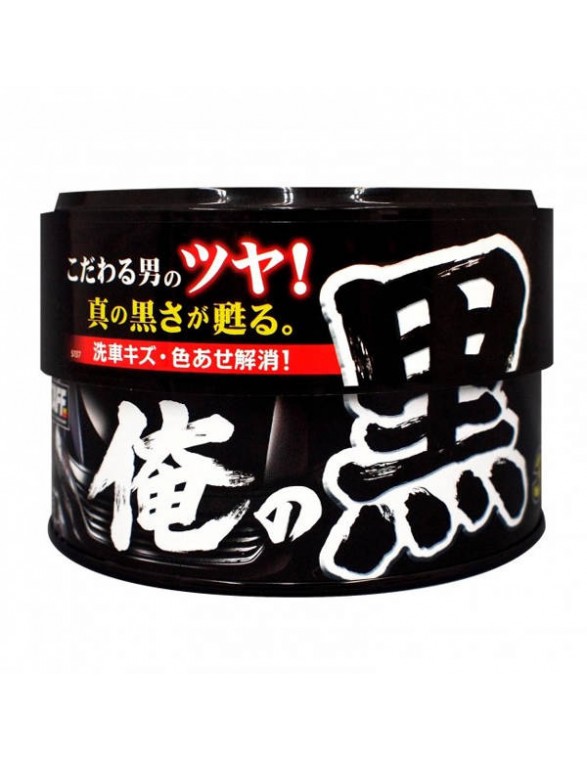 Prostaff High Gloss Car Wax For Black "Ore No Kuro" (Hard wax)